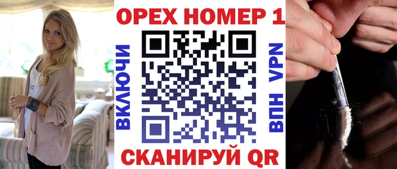Виды наркоты Горняк Кокаин  Меф мяу мяу  ГАШИШ  Героин  Бошки Шишки 