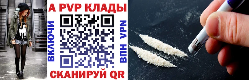 Alfa_PVP СК  Горняк 