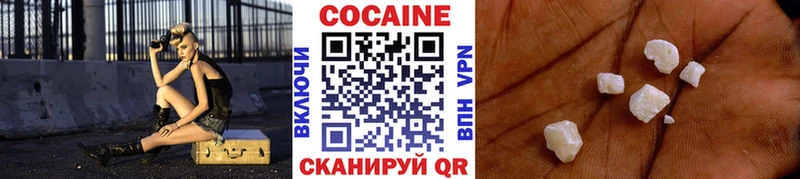 сколько стоит  Горняк  КОКАИН 99% 