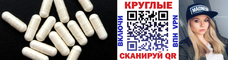 ЭКСТАЗИ Punisher  Горняк 