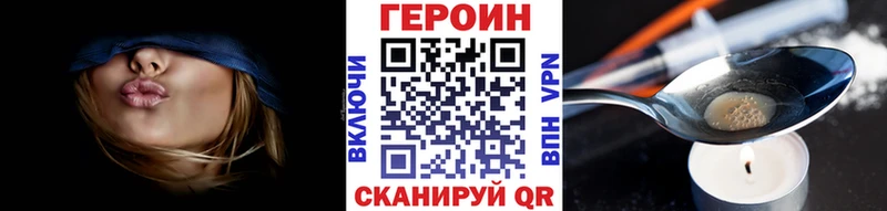 Героин гречка Горняк