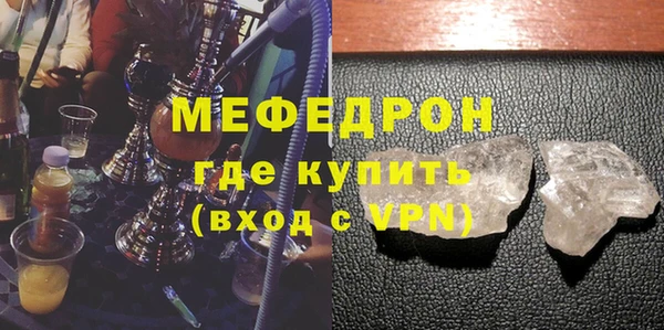 тгк Бронницы