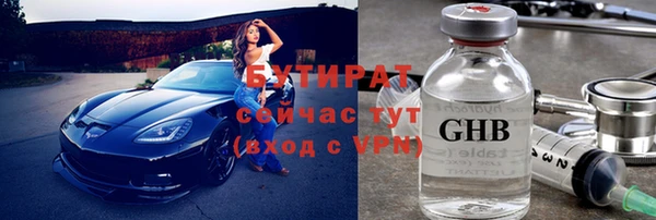 тгк Бронницы