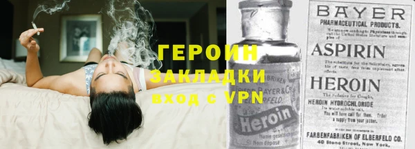 мефедрон VHQ Бугульма