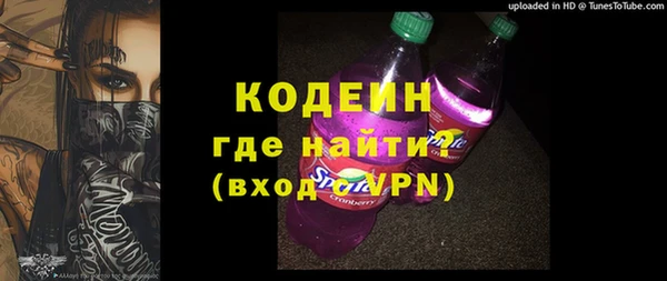 тгк Бронницы