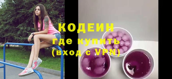 мефедрон VHQ Бугульма