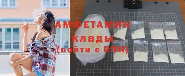 мефедрон VHQ Бугульма