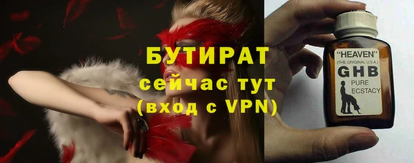 тгк Бронницы