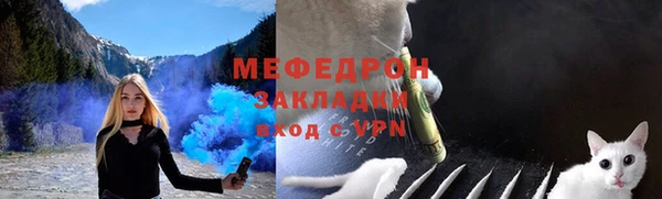 мефедрон VHQ Бугульма