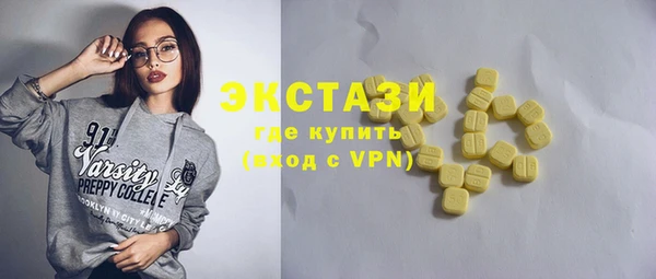 тгк Бронницы