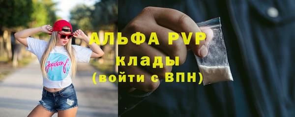 тгк Бронницы