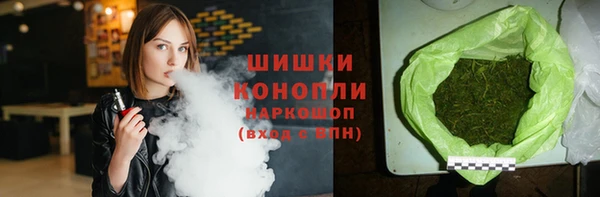 мефедрон VHQ Бугульма