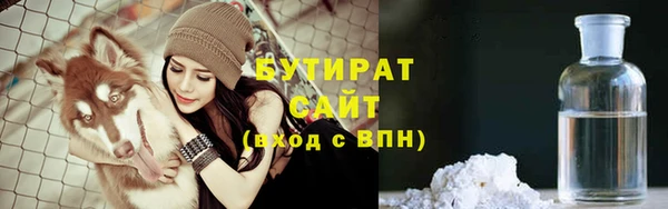тгк Бронницы