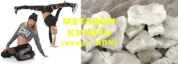 тгк Бронницы