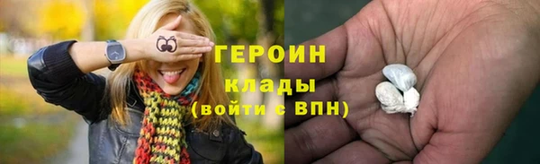 тгк Бронницы