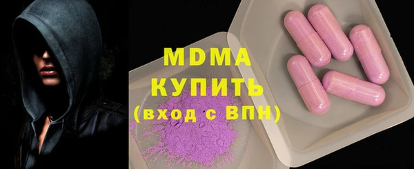 мефедрон VHQ Бугульма