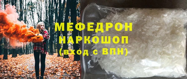 тгк Бородино