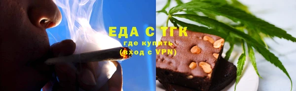 тгк Бронницы