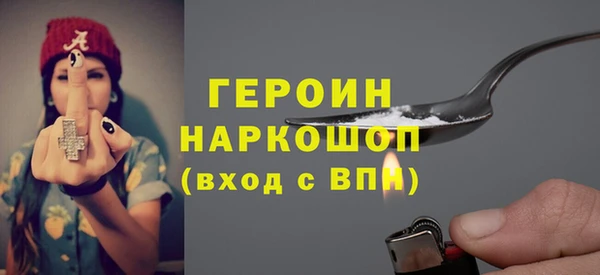 тгк Бронницы