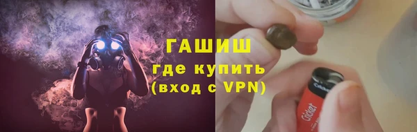 мефедрон VHQ Бугульма