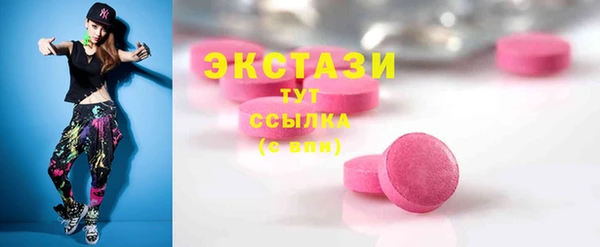 мефедрон VHQ Бугульма