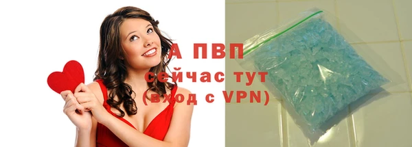 тгк Бронницы