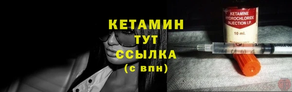 тгк Бородино