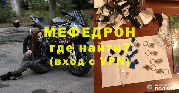 тгк Бронницы