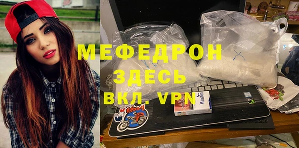 тгк Бородино