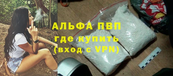 мефедрон VHQ Бугульма
