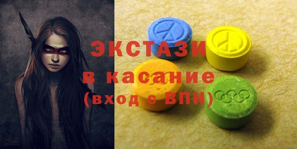 ПСИЛОЦИБИНОВЫЕ ГРИБЫ Богданович