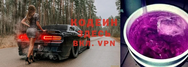 тгк Бронницы