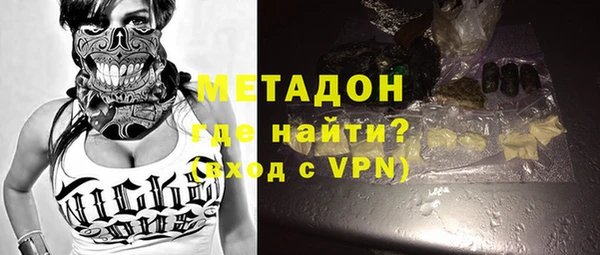 тгк Бородино
