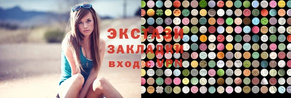 тгк Бородино