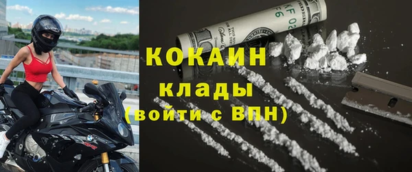 мефедрон VHQ Бугульма