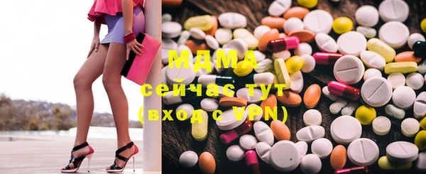 тгк Бронницы