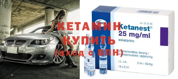 тгк Бородино