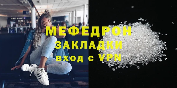 мефедрон VHQ Бугульма
