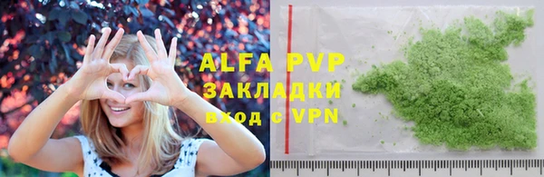 мефедрон VHQ Бугульма