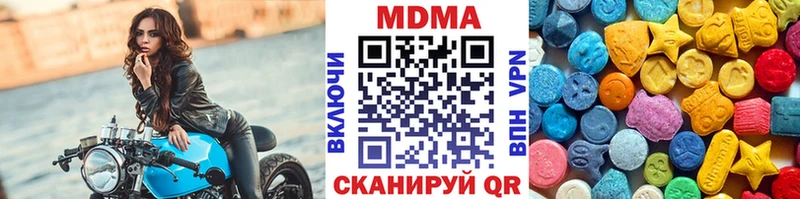 магазин продажи наркотиков  Горняк  МДМА кристаллы 