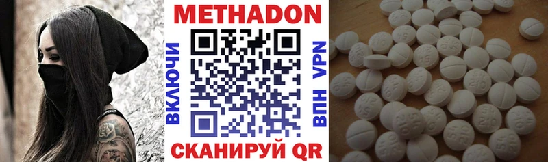 Метадон VHQ  гидра ONION  Горняк 