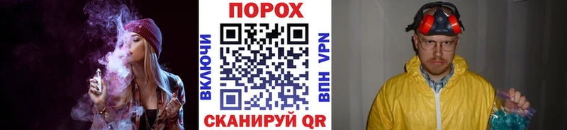 купить наркоту  Горняк  Метамфетамин мет 