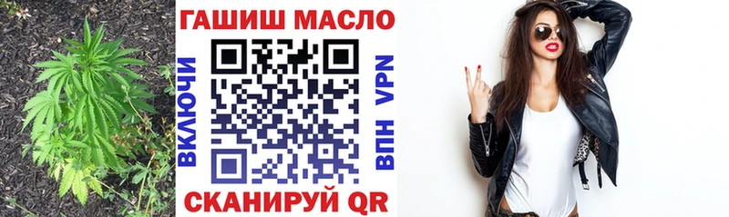 наркошоп  Горняк  площадка клад  Дистиллят ТГК вейп с тгк 