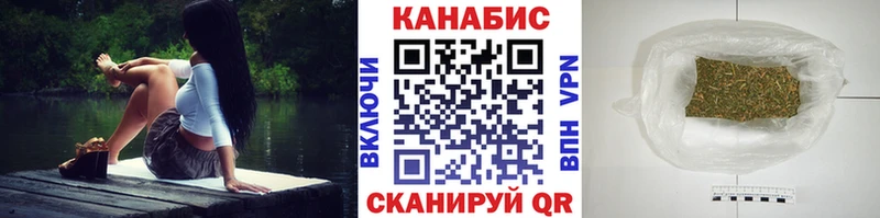 Конопля план Горняк