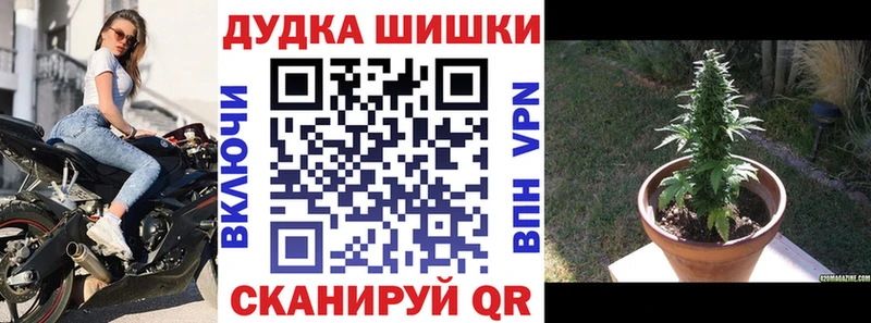 Шишки марихуана VHQ  магазин    Горняк 